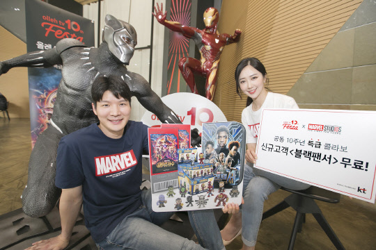 KT는 tv 10주년을 맞이해 마블 스튜디오와 제휴해 5월 한 달간 소장용 영화를 비롯해 마블 굿즈를 추첨 증정하는 '올레 tv X 마블 특급 콜라보 이벤트'를 진행한다. 마블 스튜디오 캐릭터와 함께 KT 모델이 이벤트를 홍보하고 있다. <KT제공>